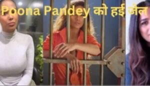 Poona-Pandey