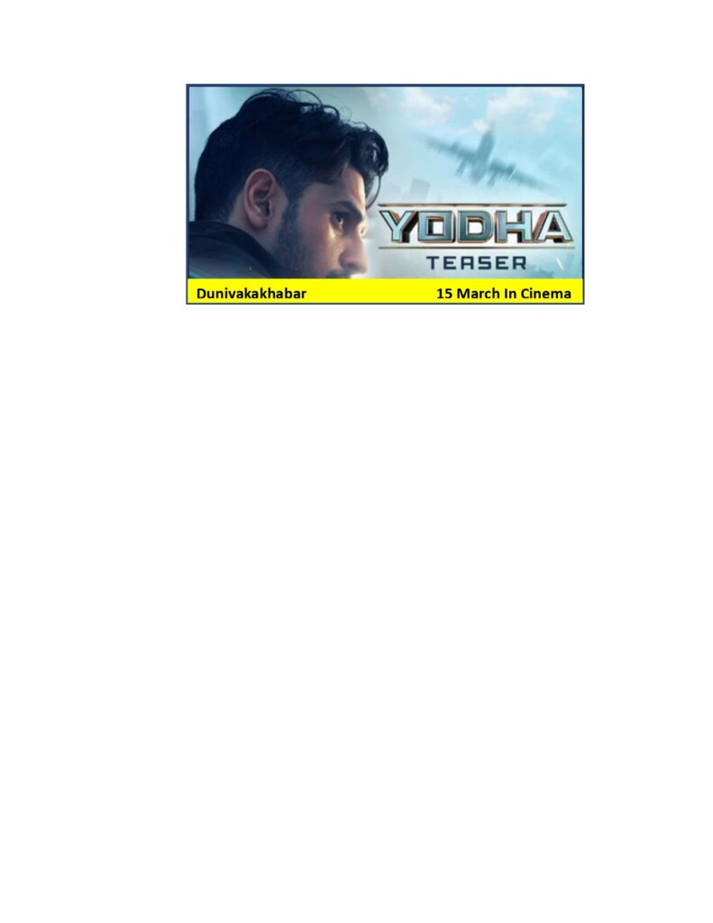 Yodha Teaser