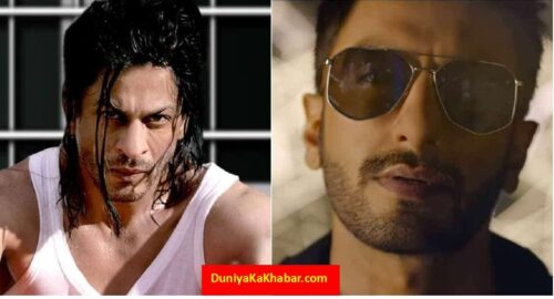 Don 3 Teaser