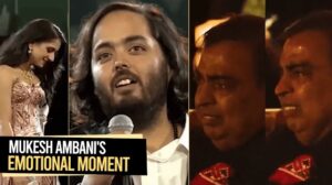 Mukesh Ambani Emotional